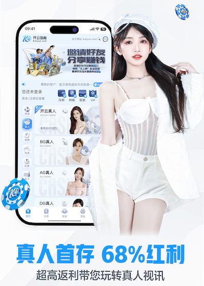 hthcom-APP下载 江苏市政园林绿化工程承包商